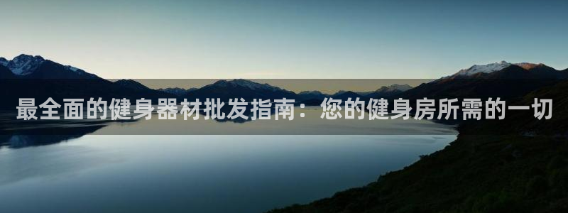 意昂2官网