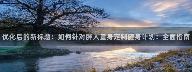 意昂2代理
