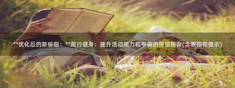 意昂2娱乐