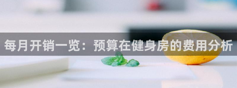 意昂2官网
