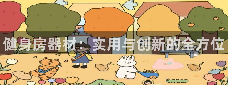 意昂2官网