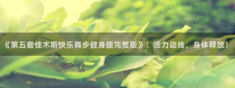 意昂2官方网站